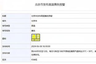 必威手机登录网站下载安装截图0